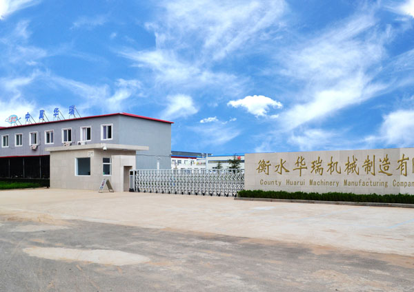 濰坊久潤(rùn)環(huán)保工程有限公司