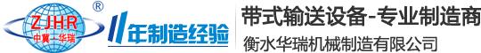 濰坊久潤(rùn)環(huán)保工程有限公司